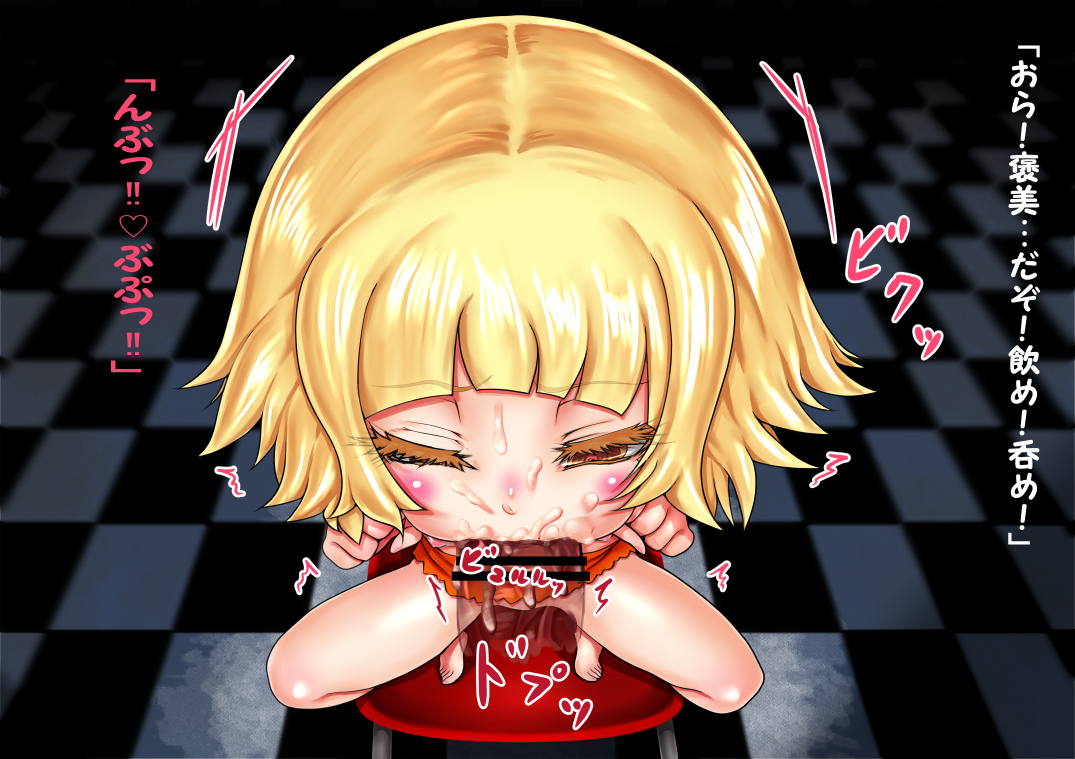 ワカラセガタリ 40ページ