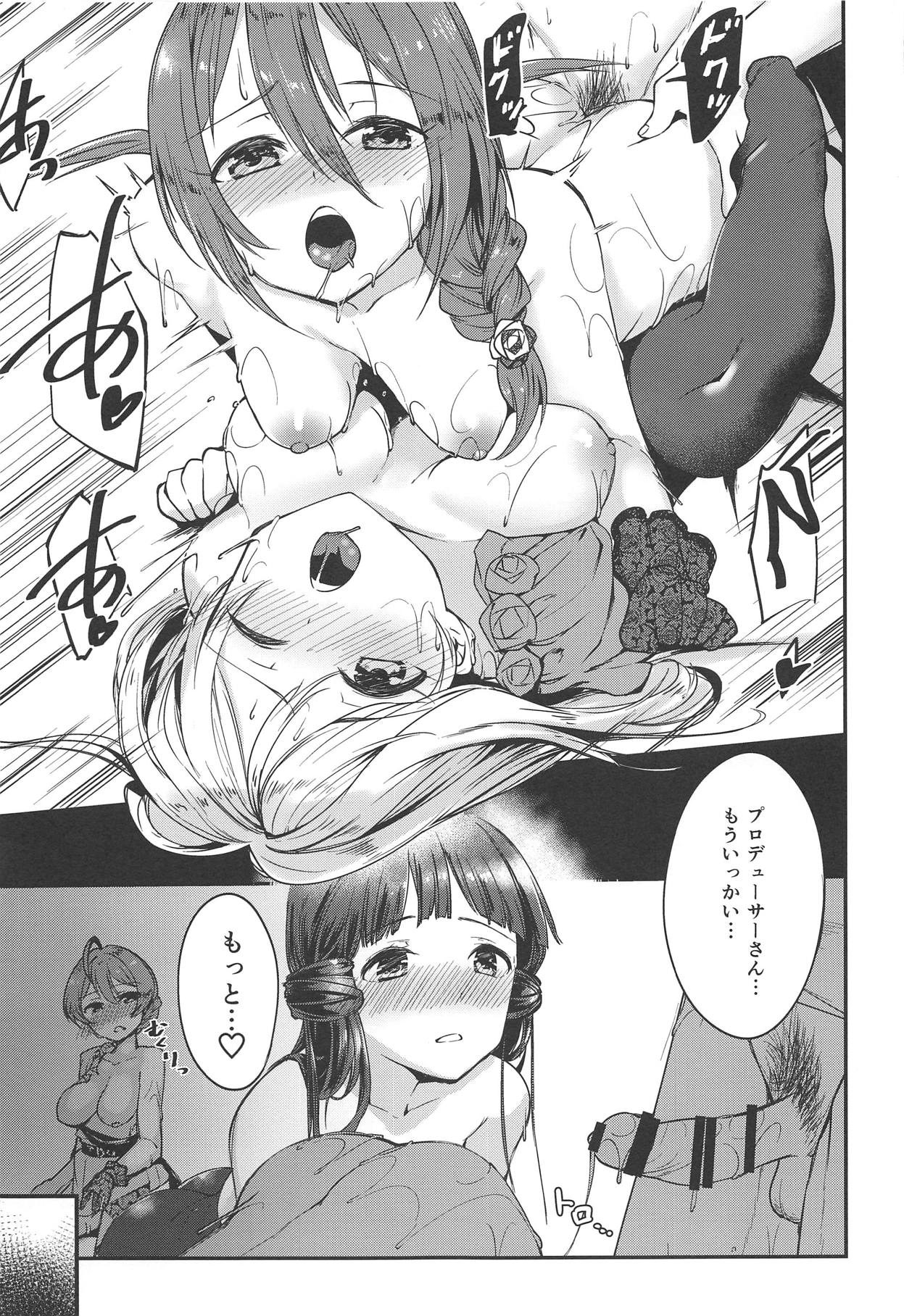 THEATER LOVERS 06 9：02am 20ページ