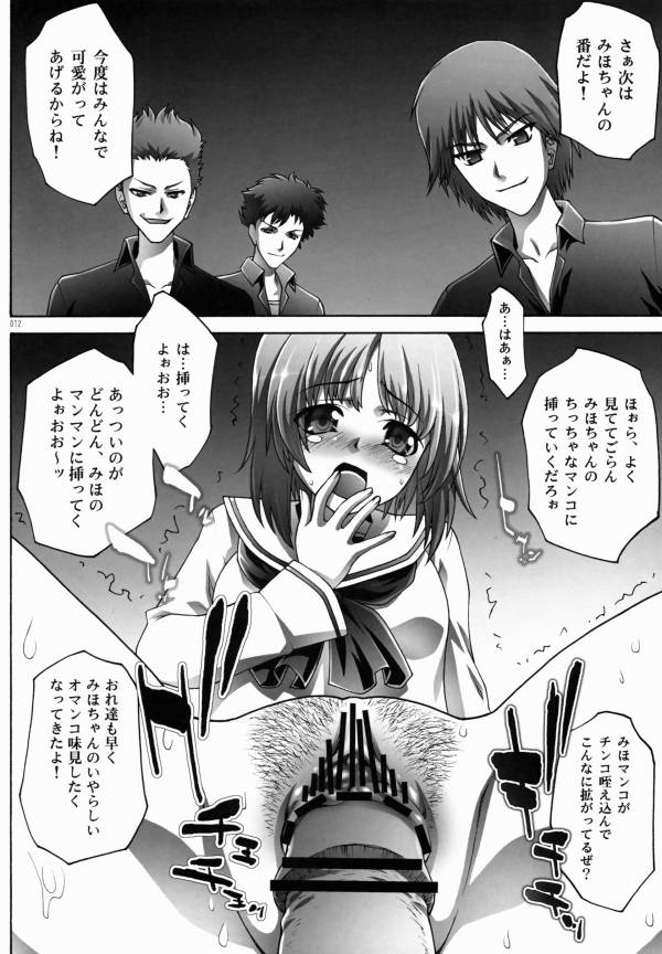 性奉仕のめばえ 10ページ