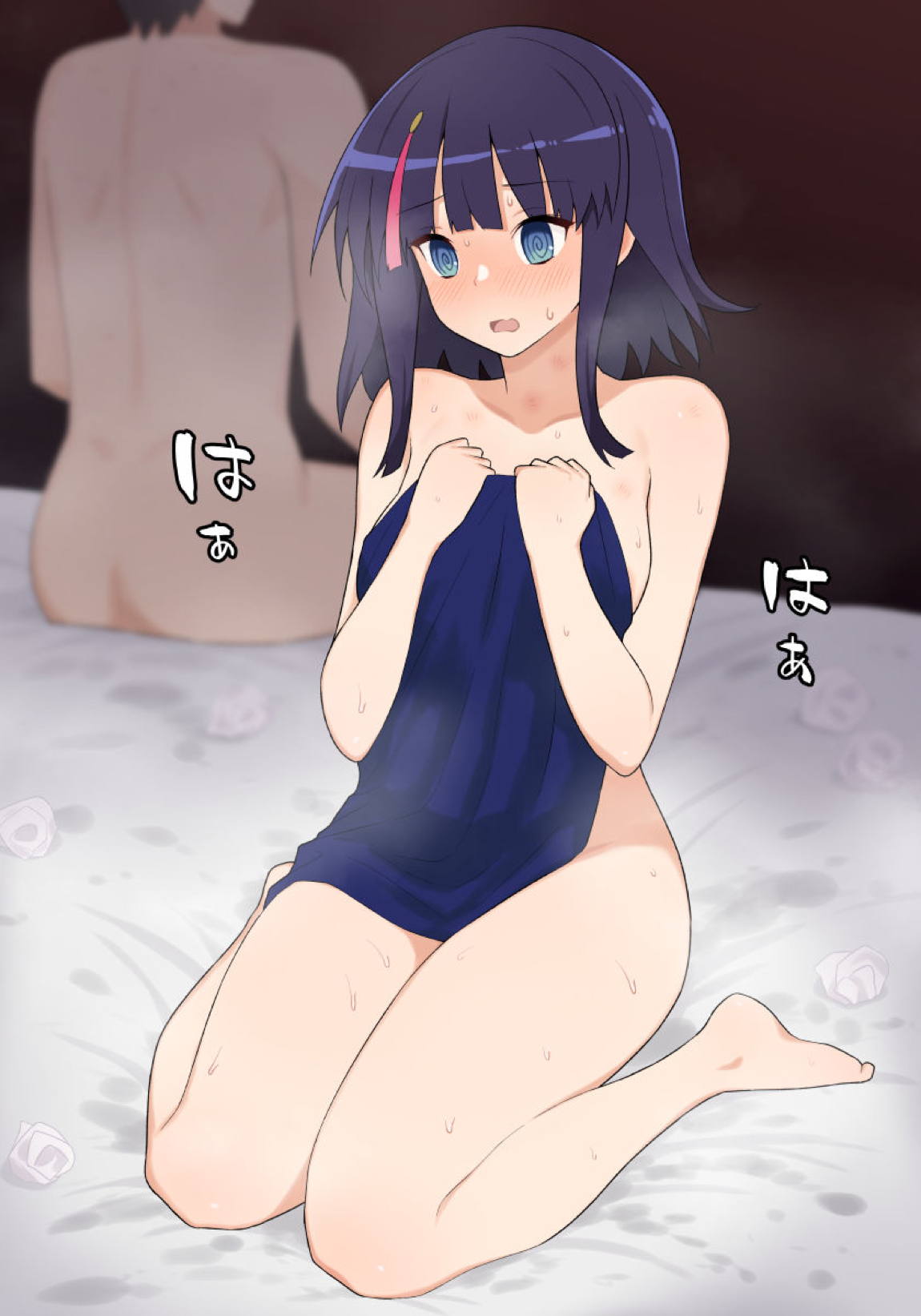 宇津見エリセ 29ページ