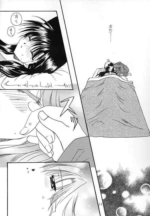 LOVERS KISS 13ページ