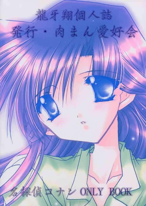 LOVERS KISS 18ページ