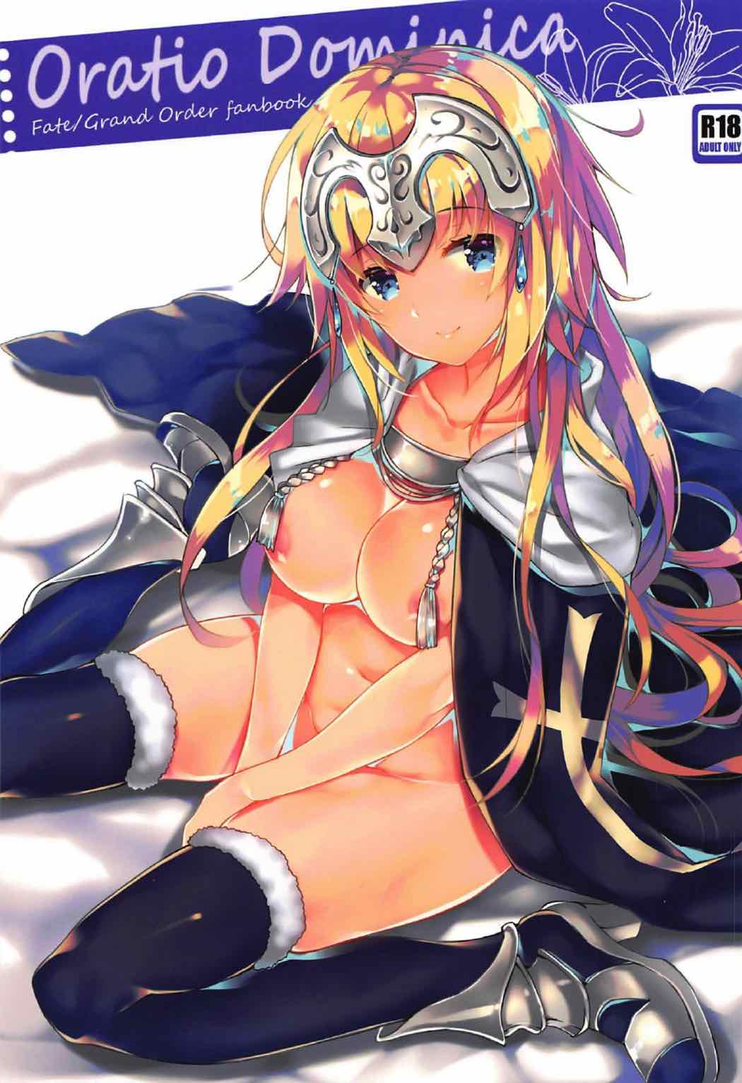 Oratio Dominica 1ページ