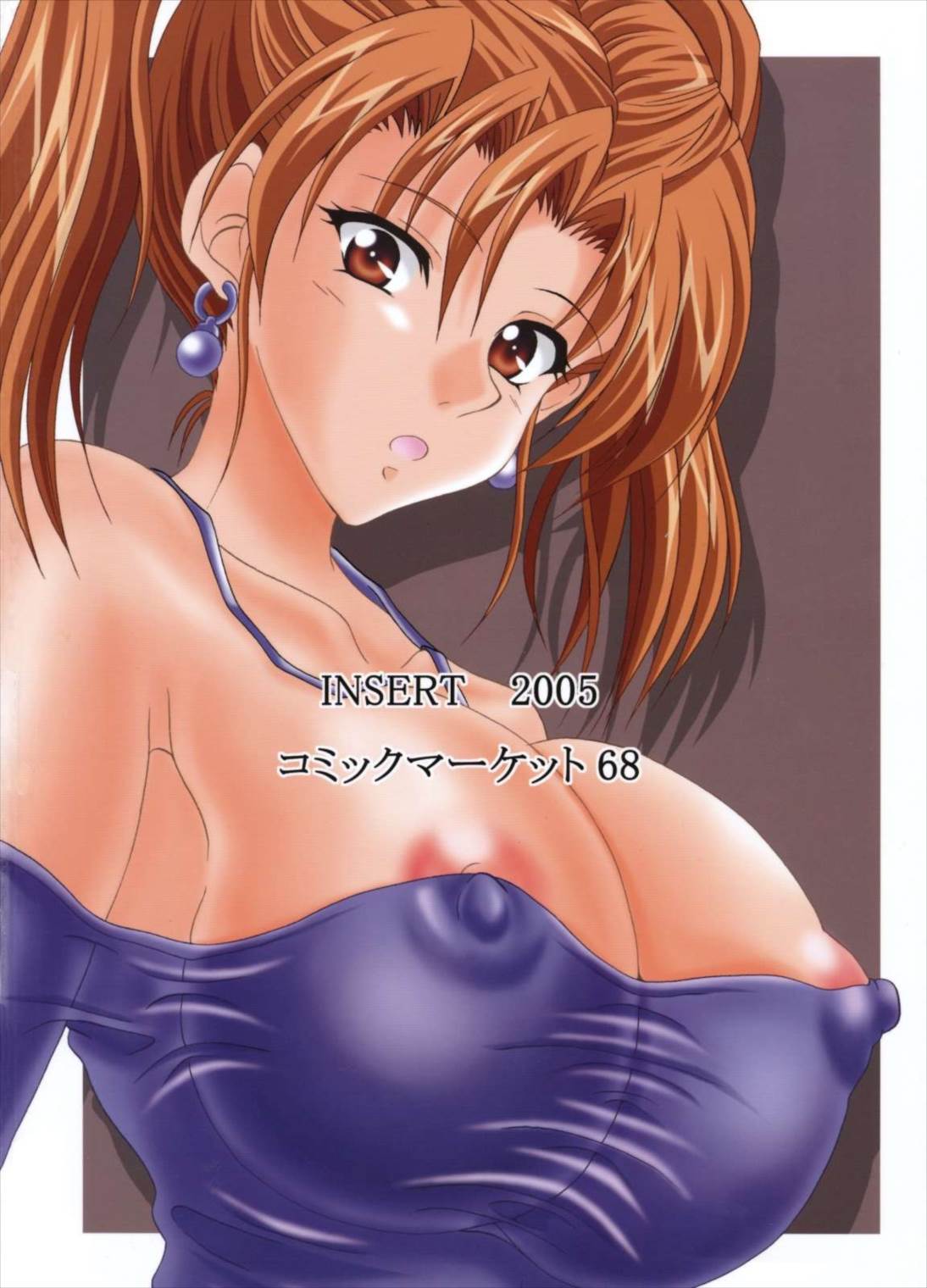 ゼシカのエッチなアルバイト性活 42ページ
