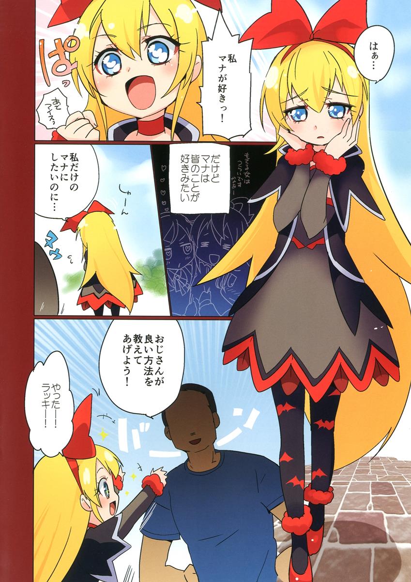 Re： 2ページ