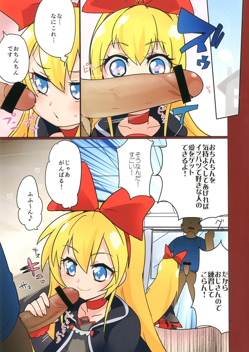 Re： 3ページ