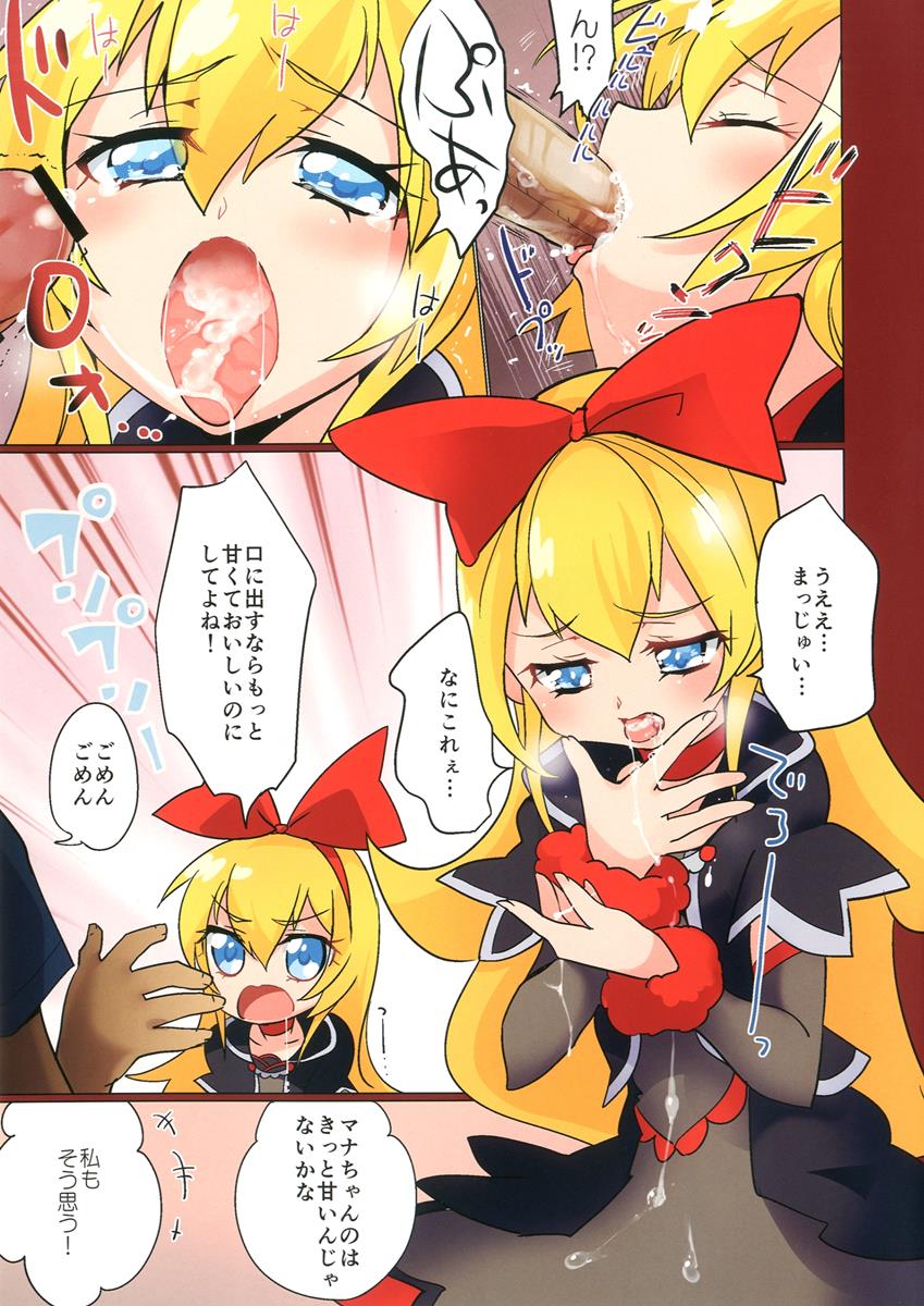 Re： 5ページ
