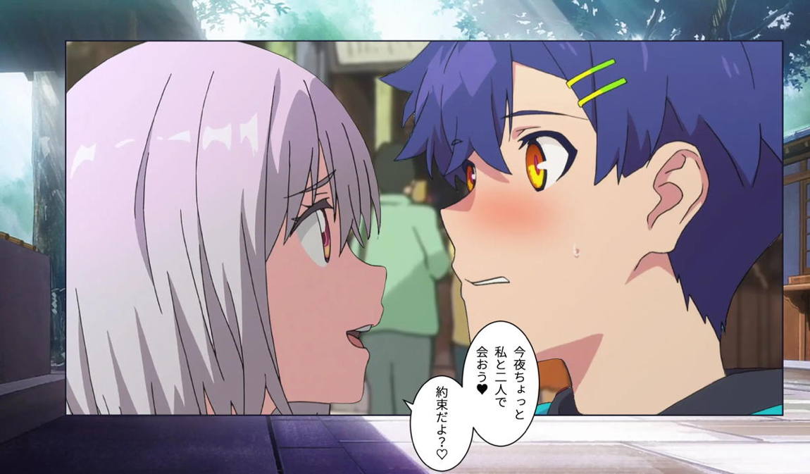 SSSS-DYNAZENONのエロ本 EPISODE 3 79ページ