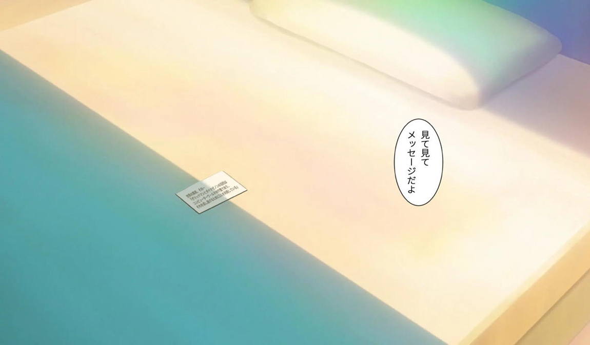 SSSS-DYNAZENONのエロ本 EPISODE 3 113ページ