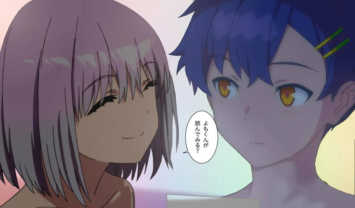 SSSS-DYNAZENONのエロ本 EPISODE 3 114ページ