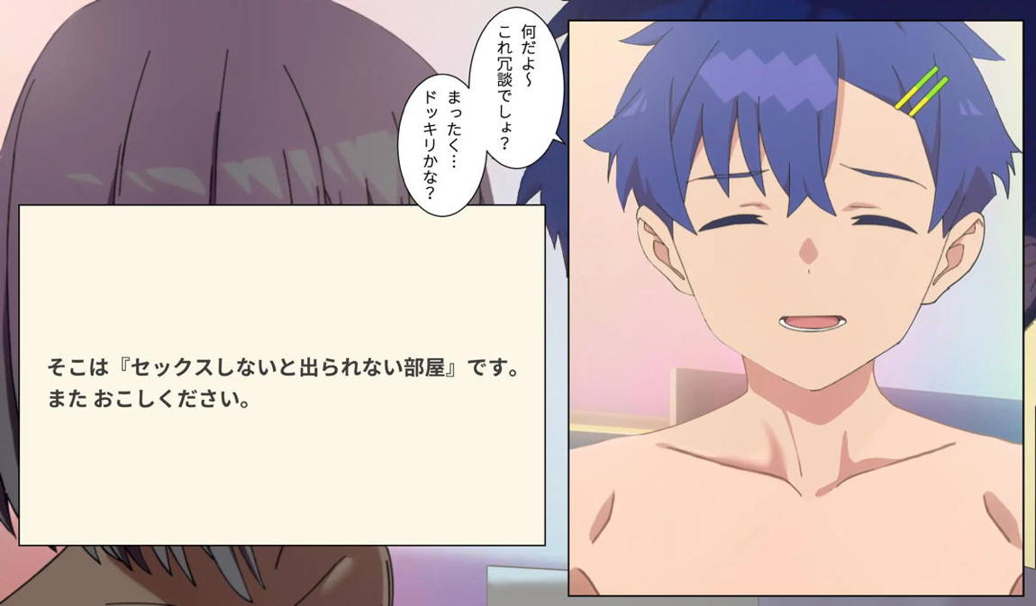 SSSS-DYNAZENONのエロ本 EPISODE 3 117ページ