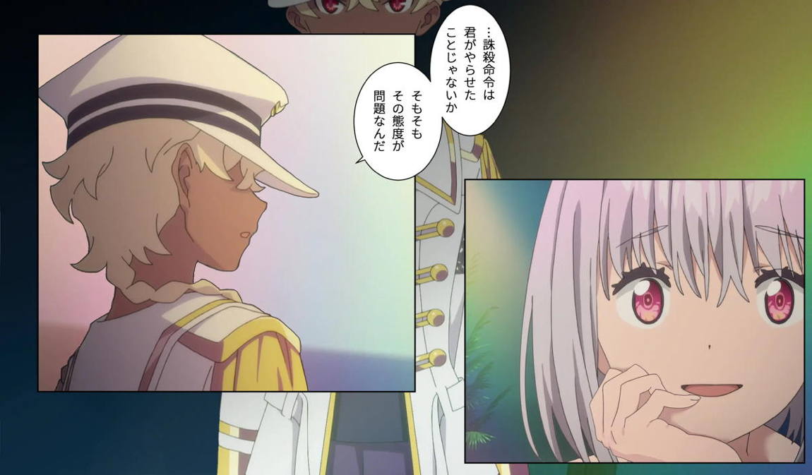 SSSS-DYNAZENONのエロ本 EPISODE 3 159ページ