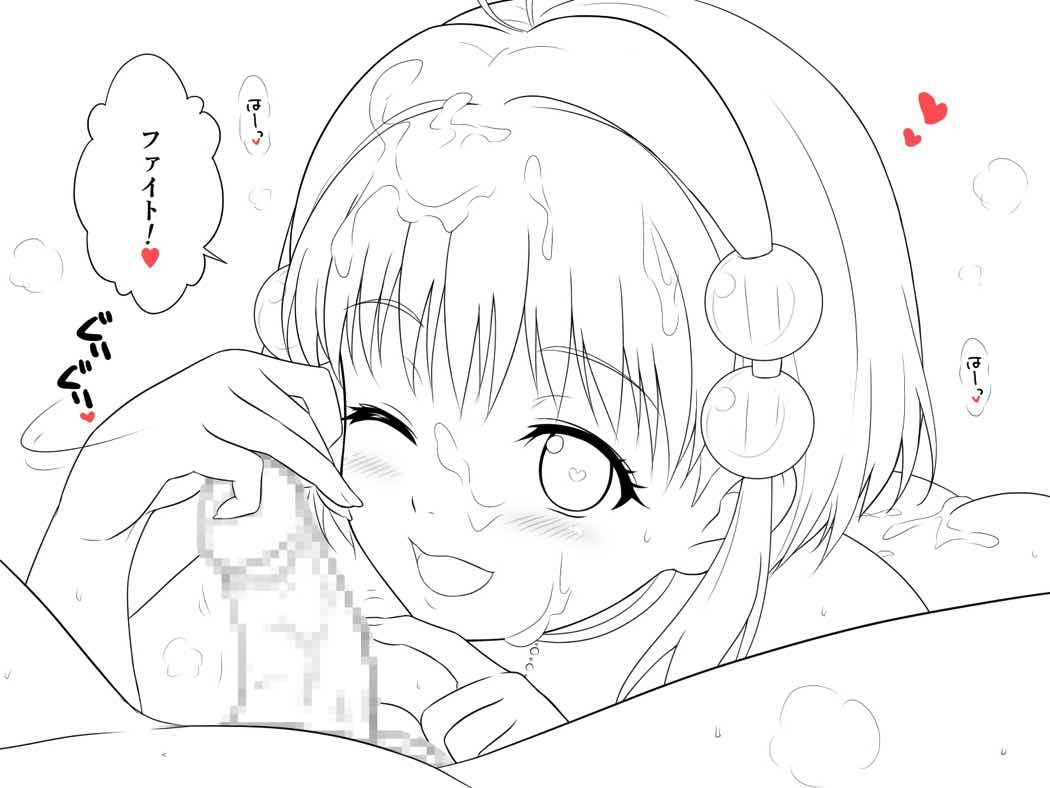 ているずっ娘5 27ページ