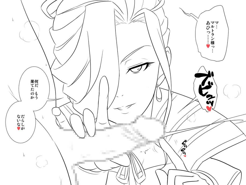 ているずっ娘5 193ページ