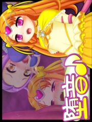 堕音