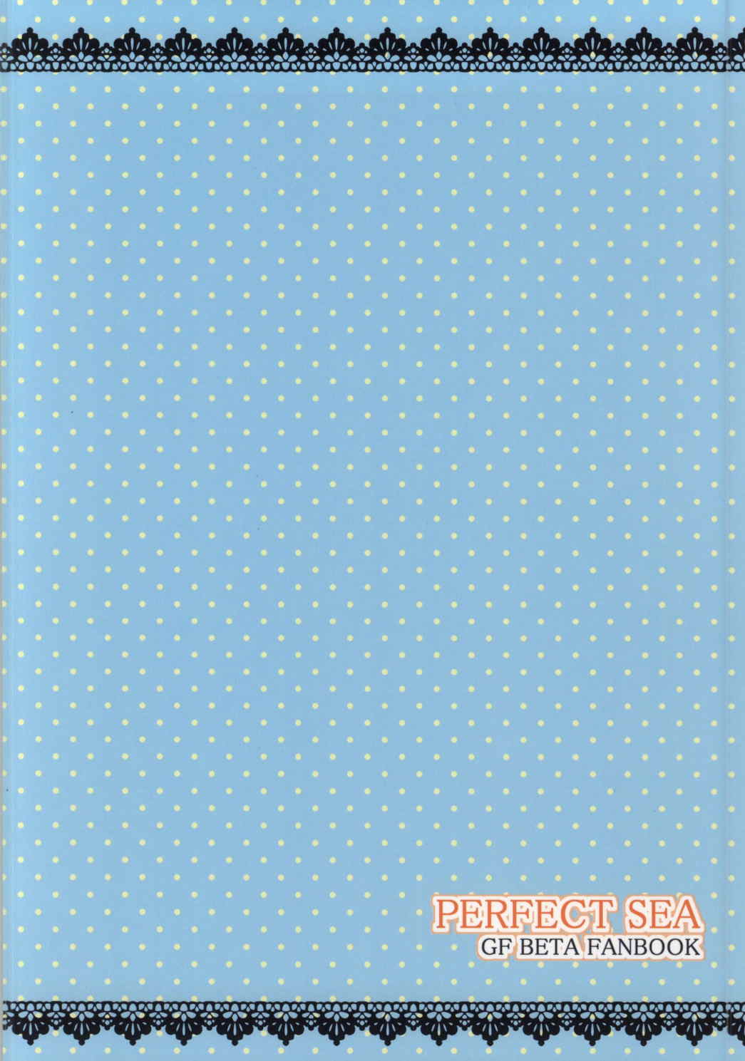 小瑠璃先輩と夏休み 10ページ