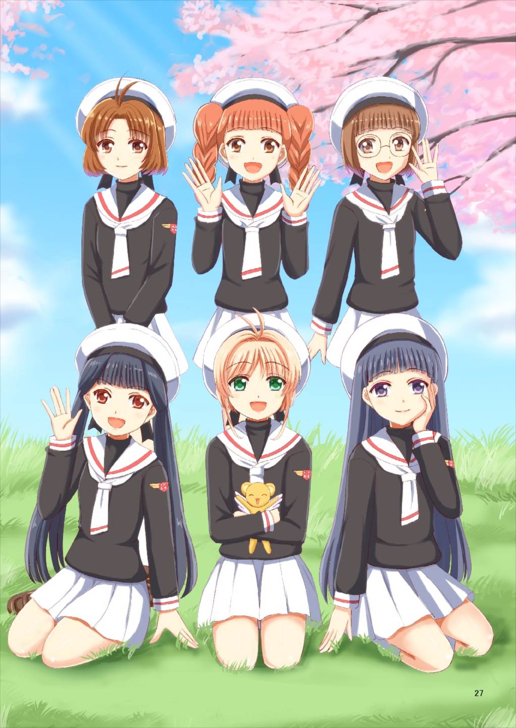 さくらといっしょ！ 27ページ