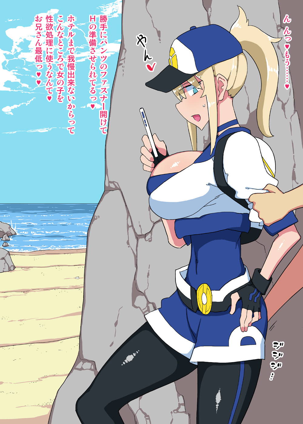 エクセレントスロー! 23ページ