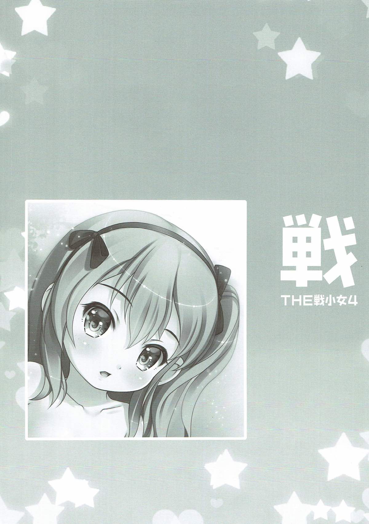 SIMPLEフェチシリーズ Vol.24 THE戦少女4 3ページ