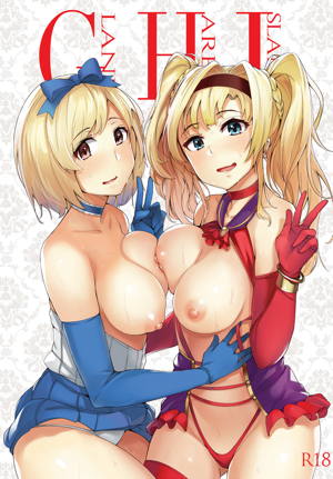 GRAN HAREM ISRAND