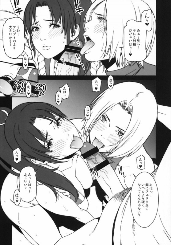 乳乱舞 -VOL.10- 5ページ