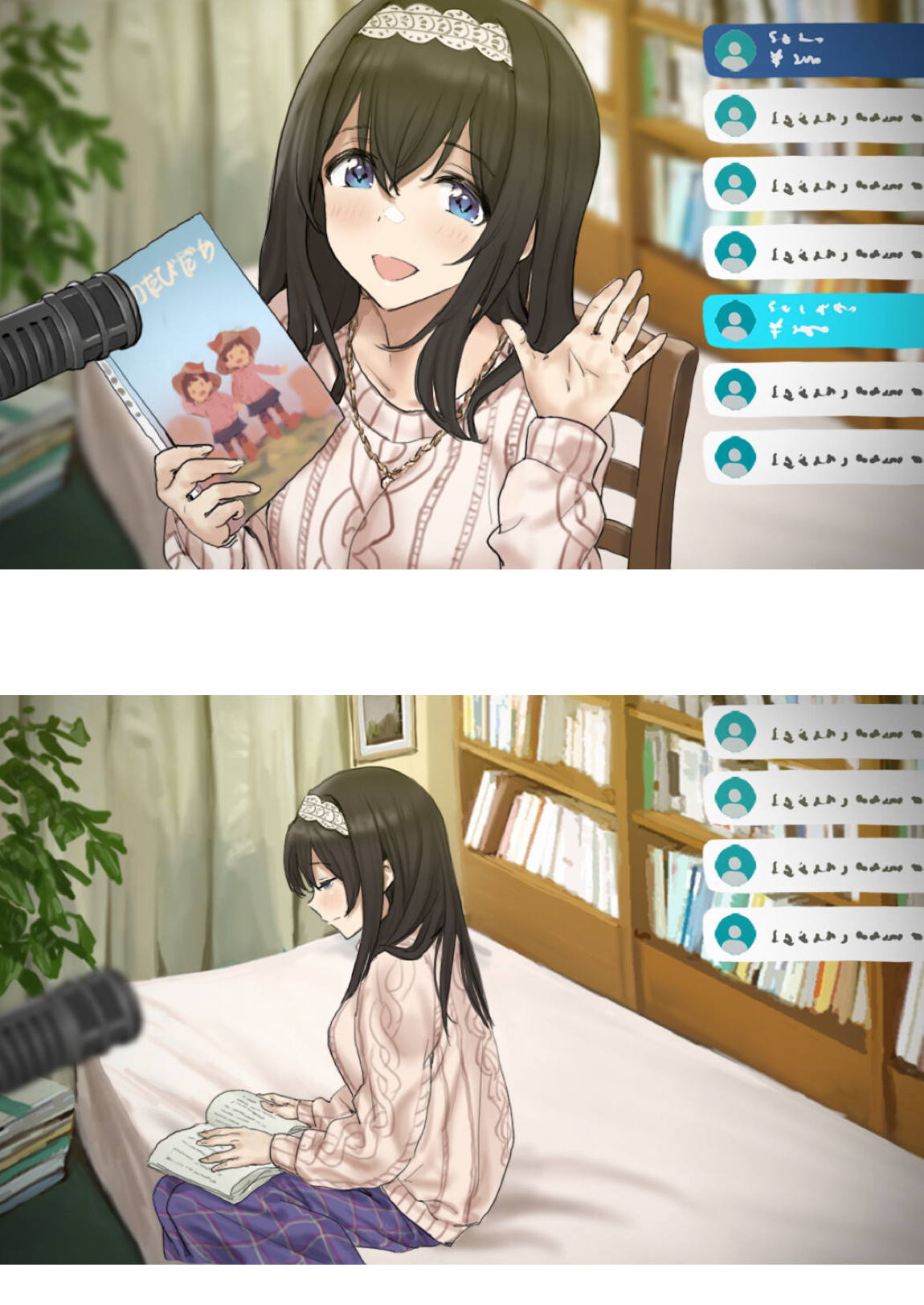 ボーナスコミュ50 2ページ