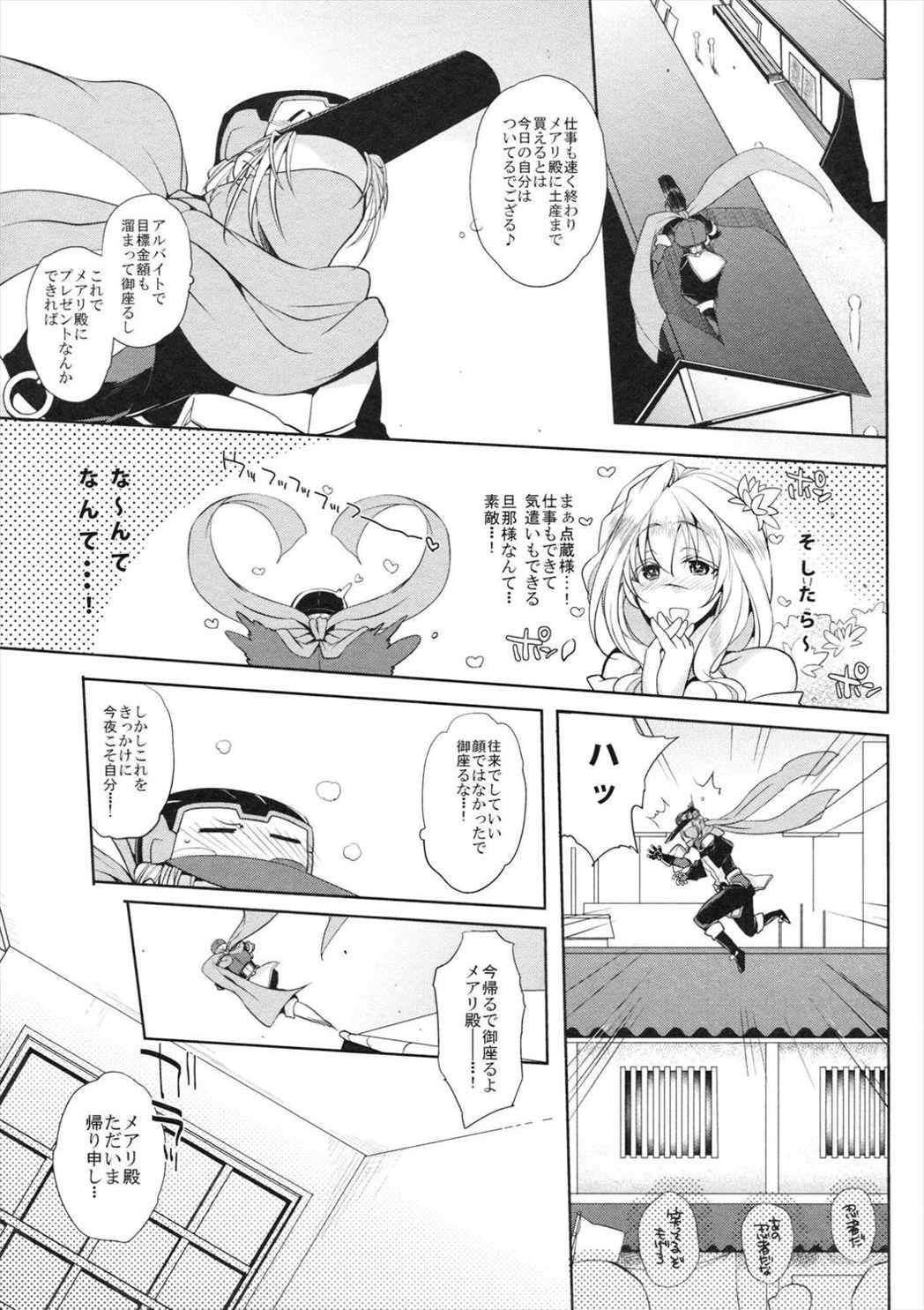 waterlily4 6ページ