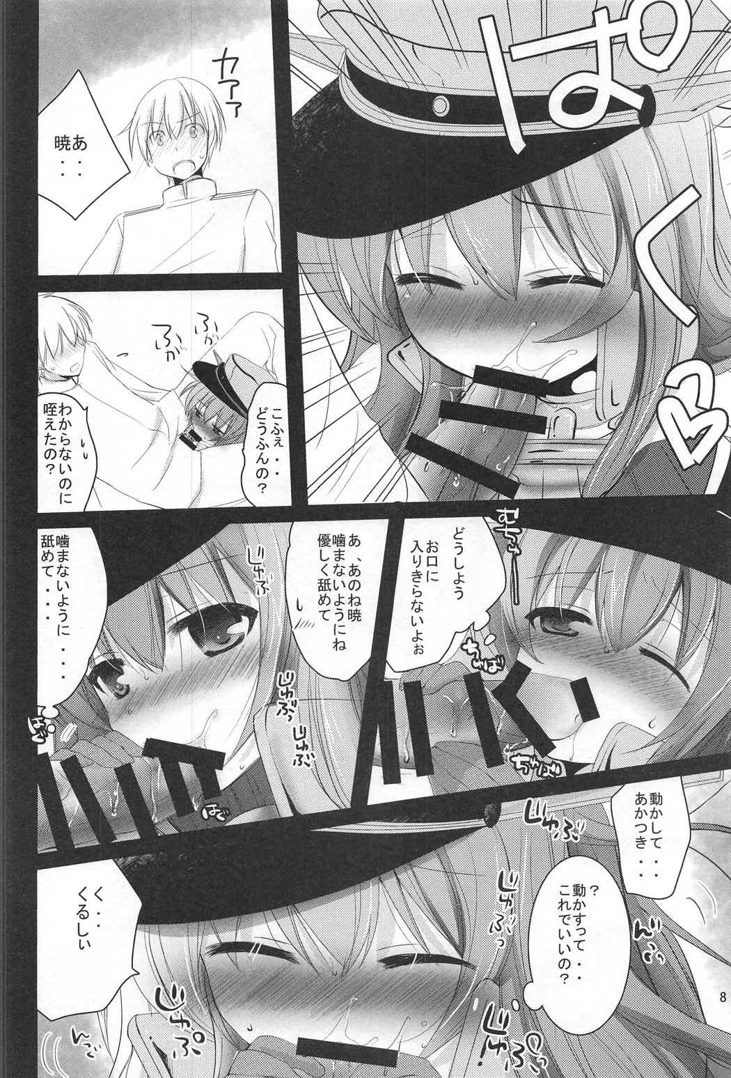 司令官!どうしようっ私戦艦になっちゃった 7ページ