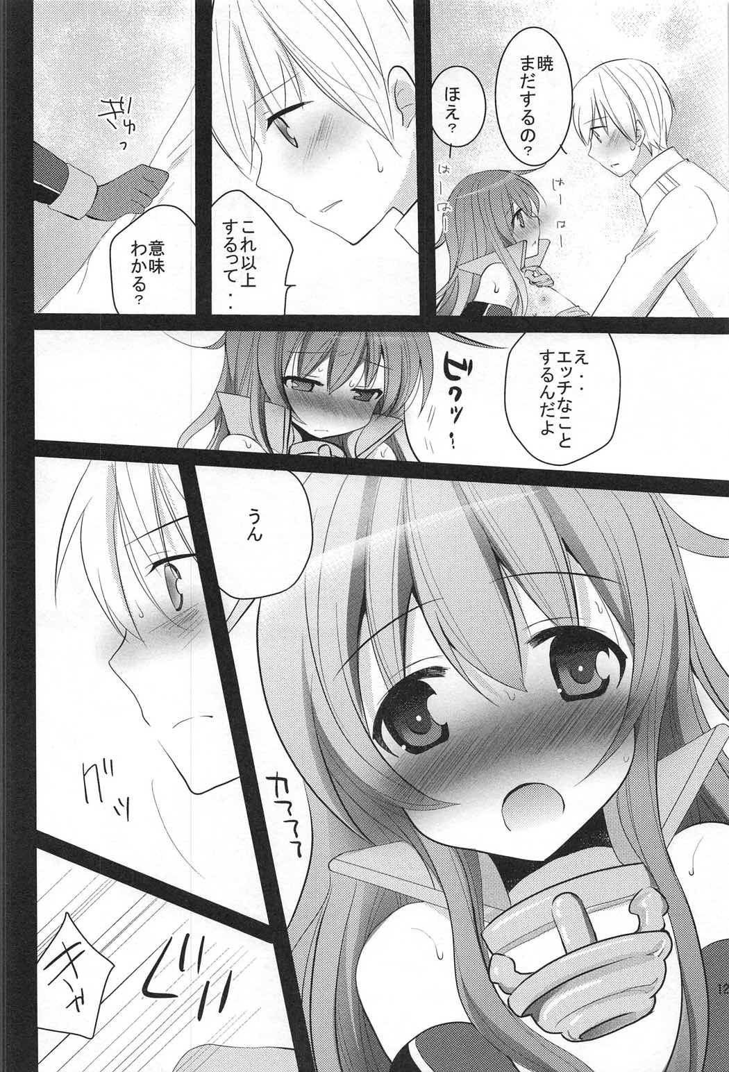 司令官!どうしようっ私戦艦になっちゃった 11ページ