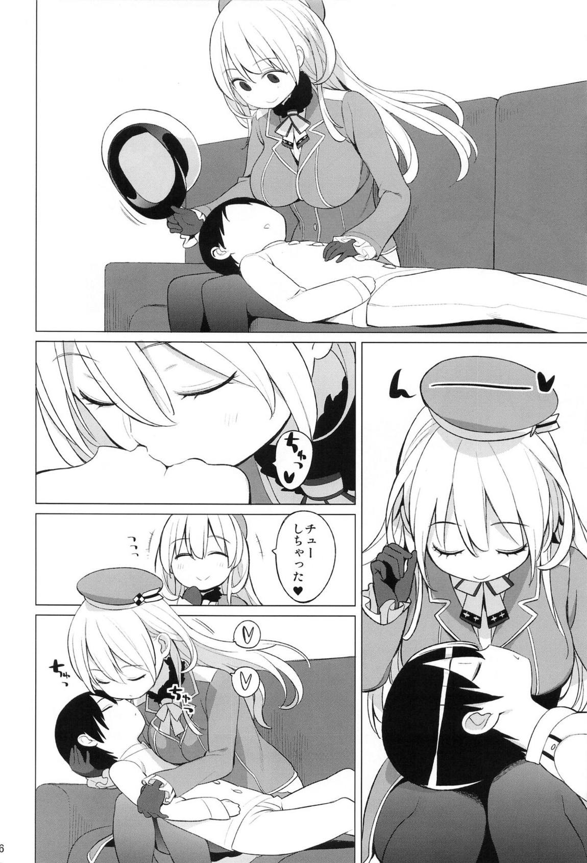 愛宕とちいさな提督さん 6ページ