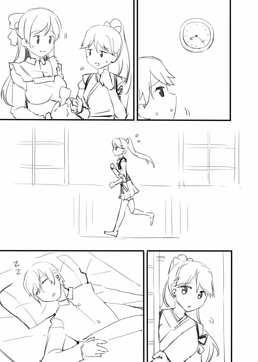 鳳翔さん漫画 4ページ