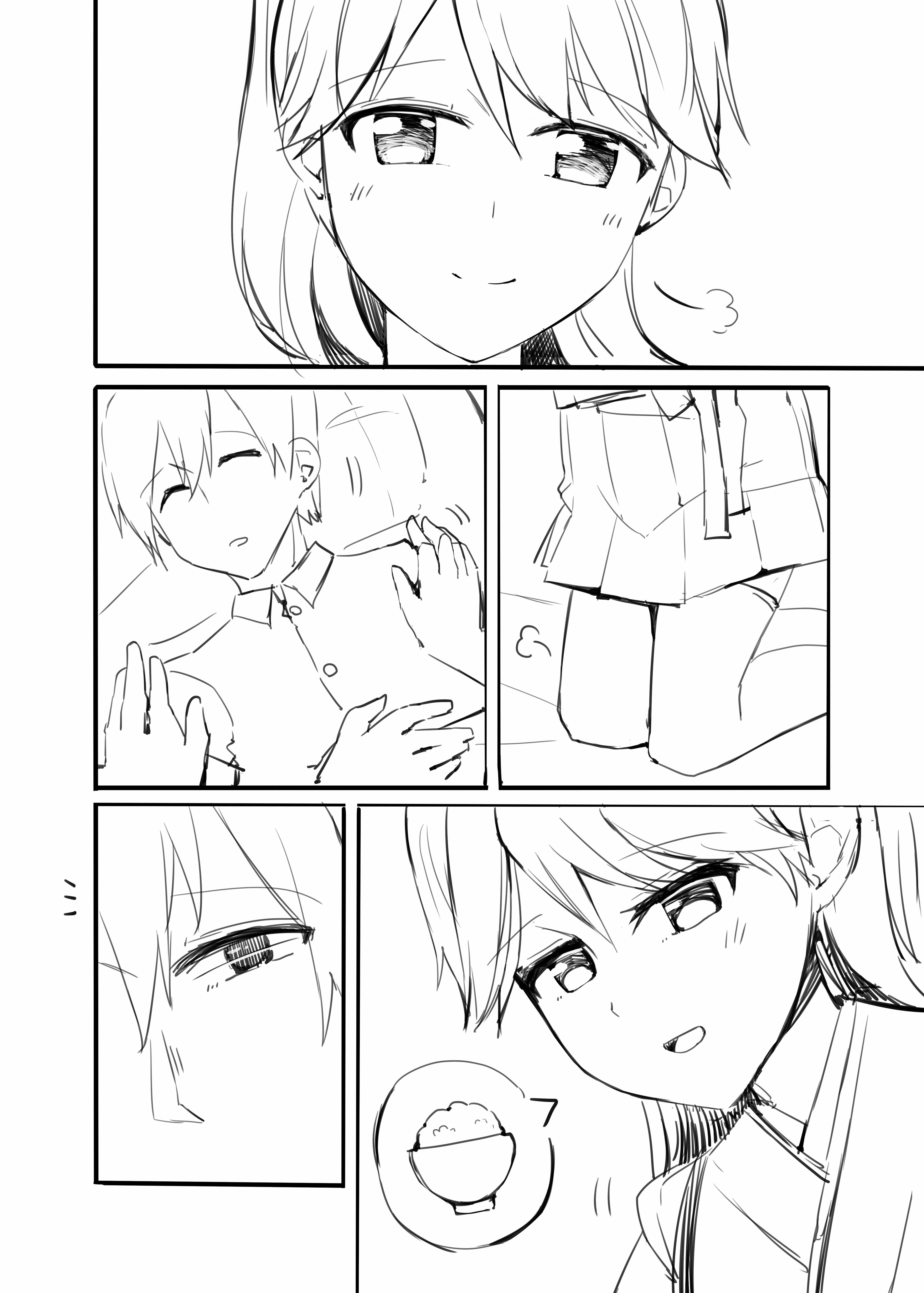 鳳翔さん漫画 5ページ
