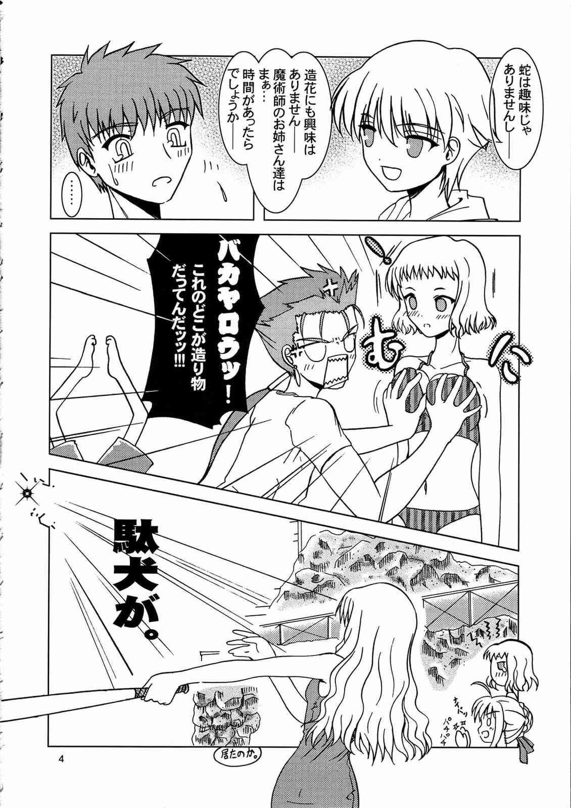橙 4ページ