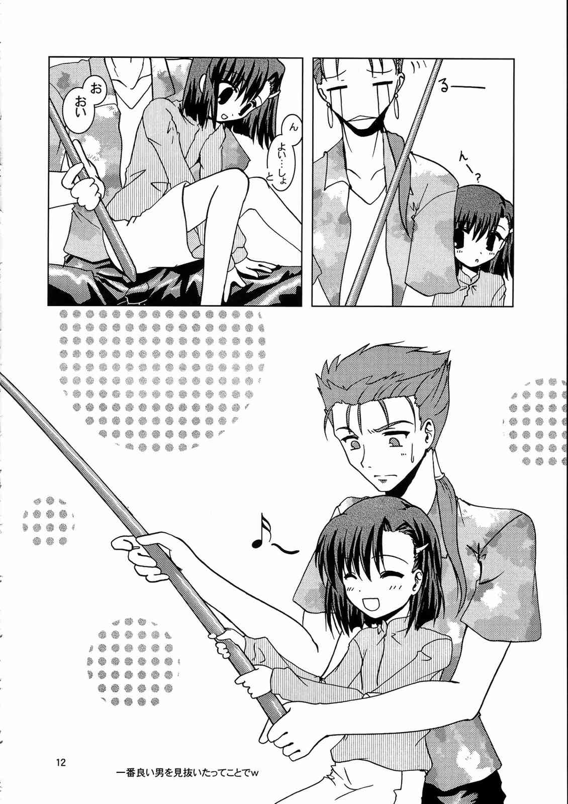 橙 12ページ