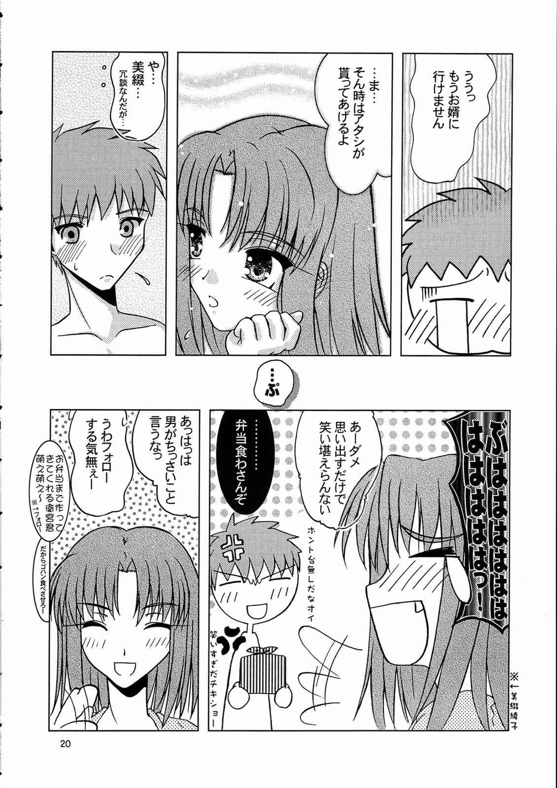 橙 20ページ