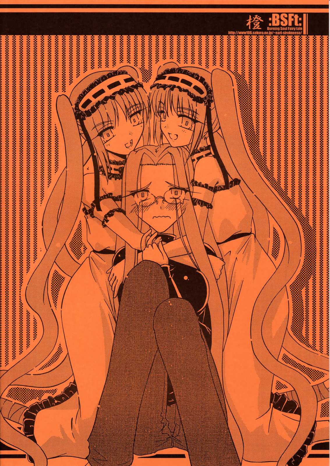 橙 27ページ
