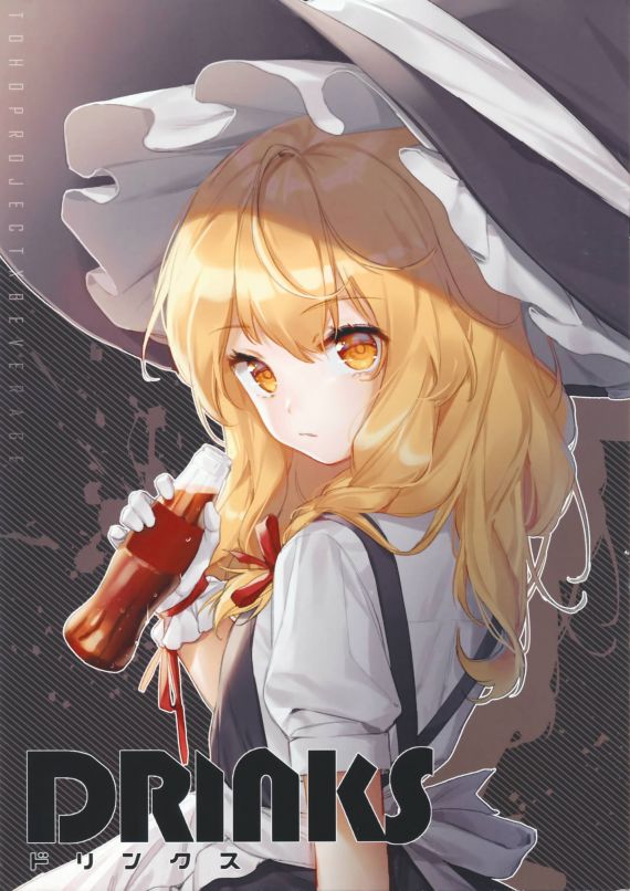 Drinks