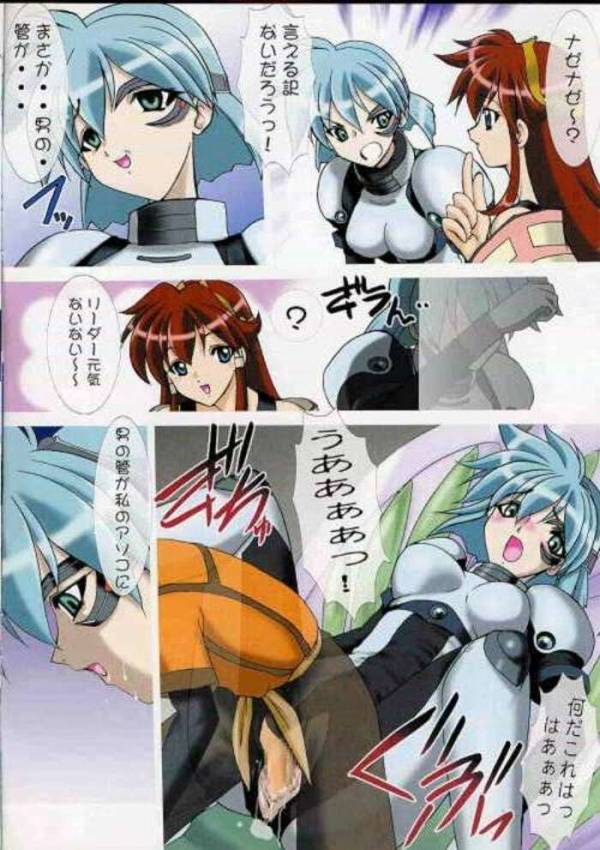 宇宙人さんといっしょ 4ページ