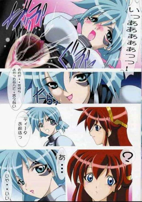 宇宙人さんといっしょ 5ページ