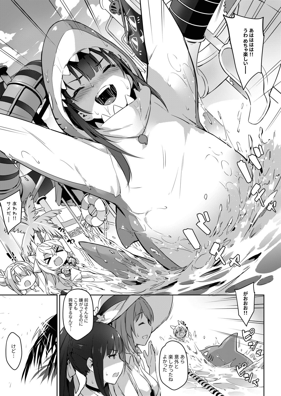 夏日鉄血調教 SANGVIS FERRI 5ページ