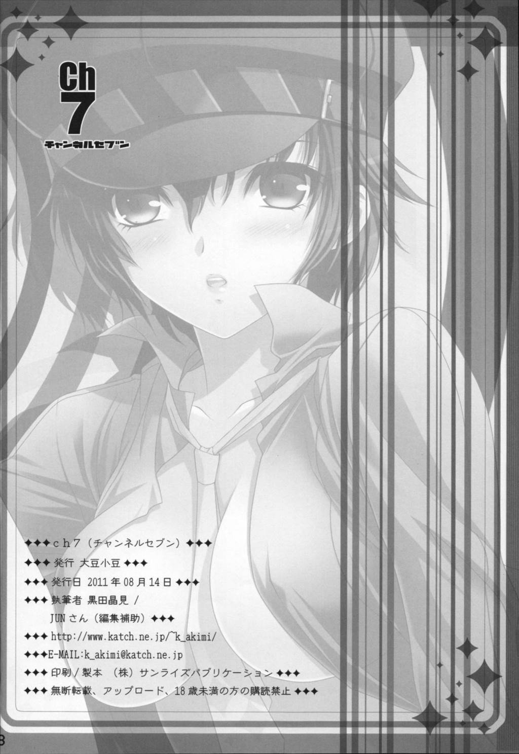 Ch 7 20ページ