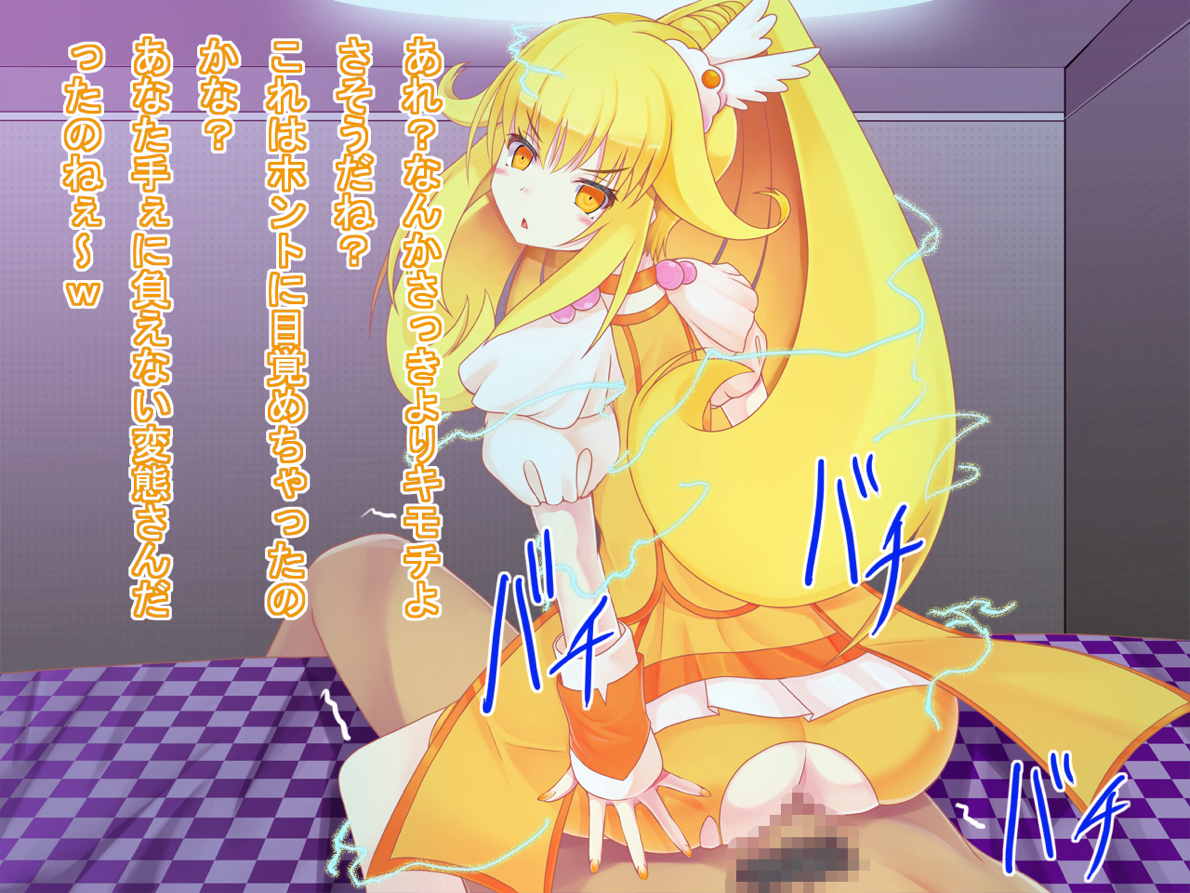 やよい様の仰せのままに 28ページ