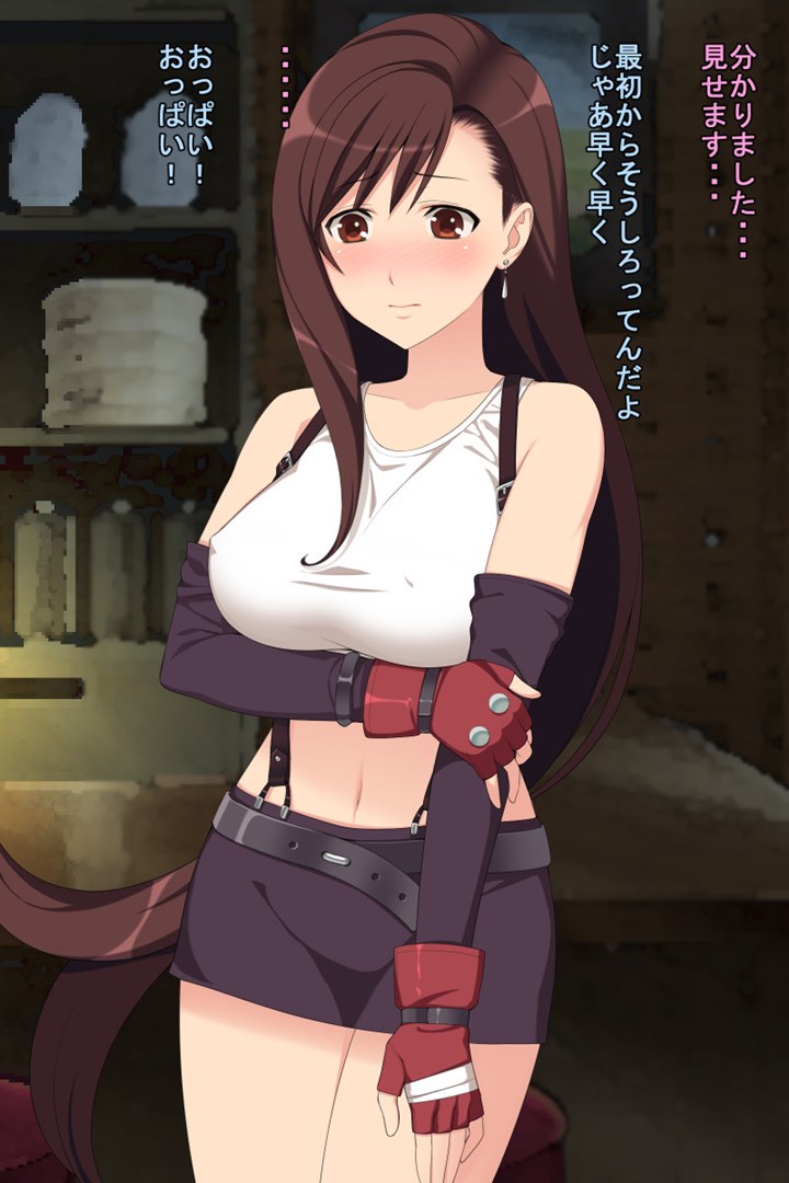 巨乳ヒロインから借金を取り立てるわ代わりにいろいろ強要する話 11ページ