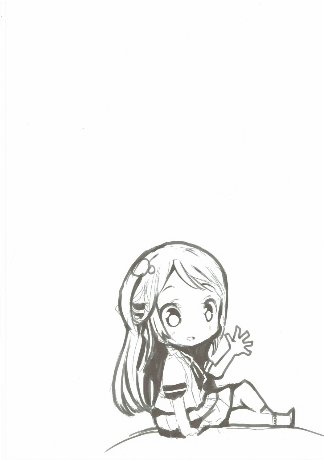 妄想しちゃダメですか？ 23ページ