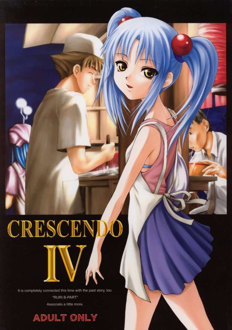 CRESCENDO IV 1ページ