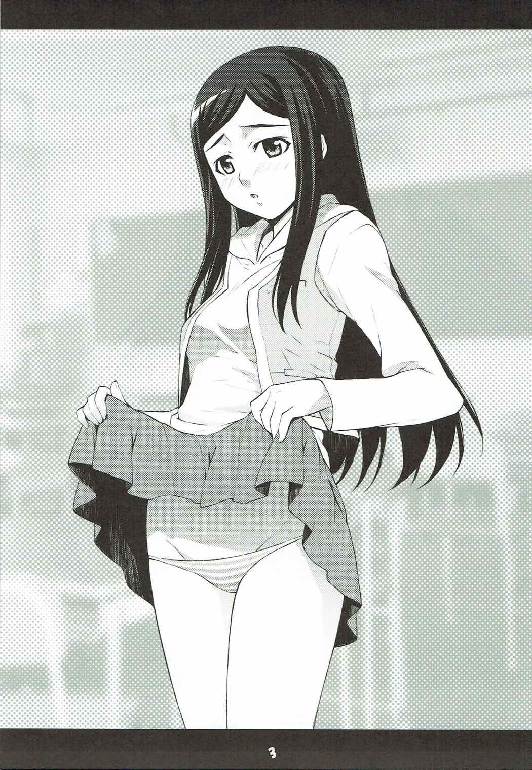 ひめなつ 2ページ