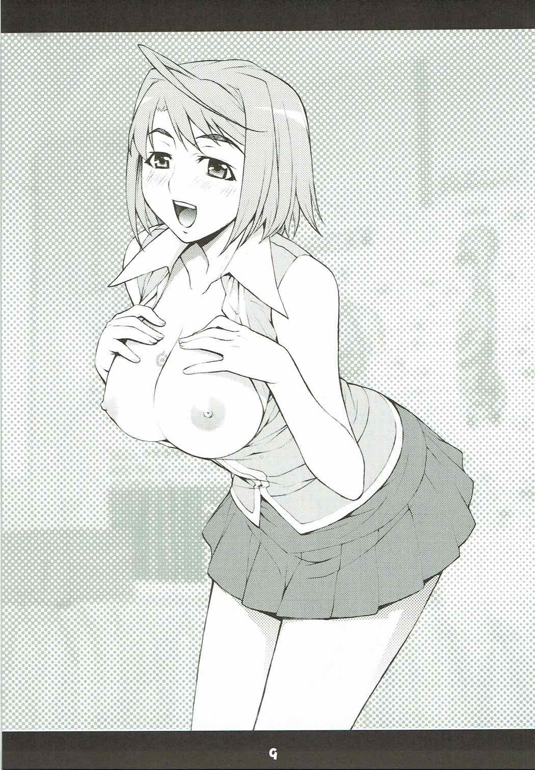 ひめなつ 8ページ