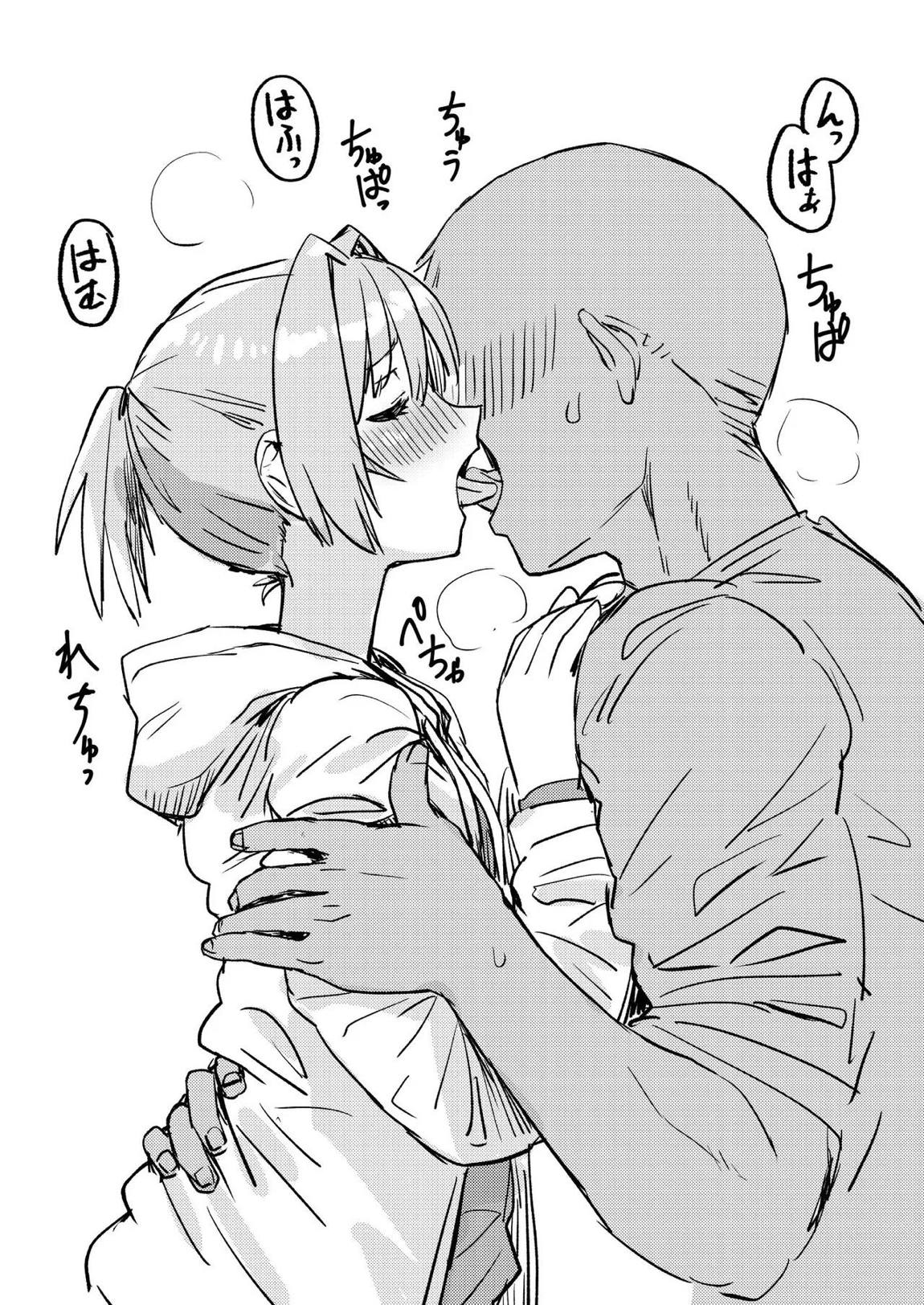 落ち度106% 8ページ