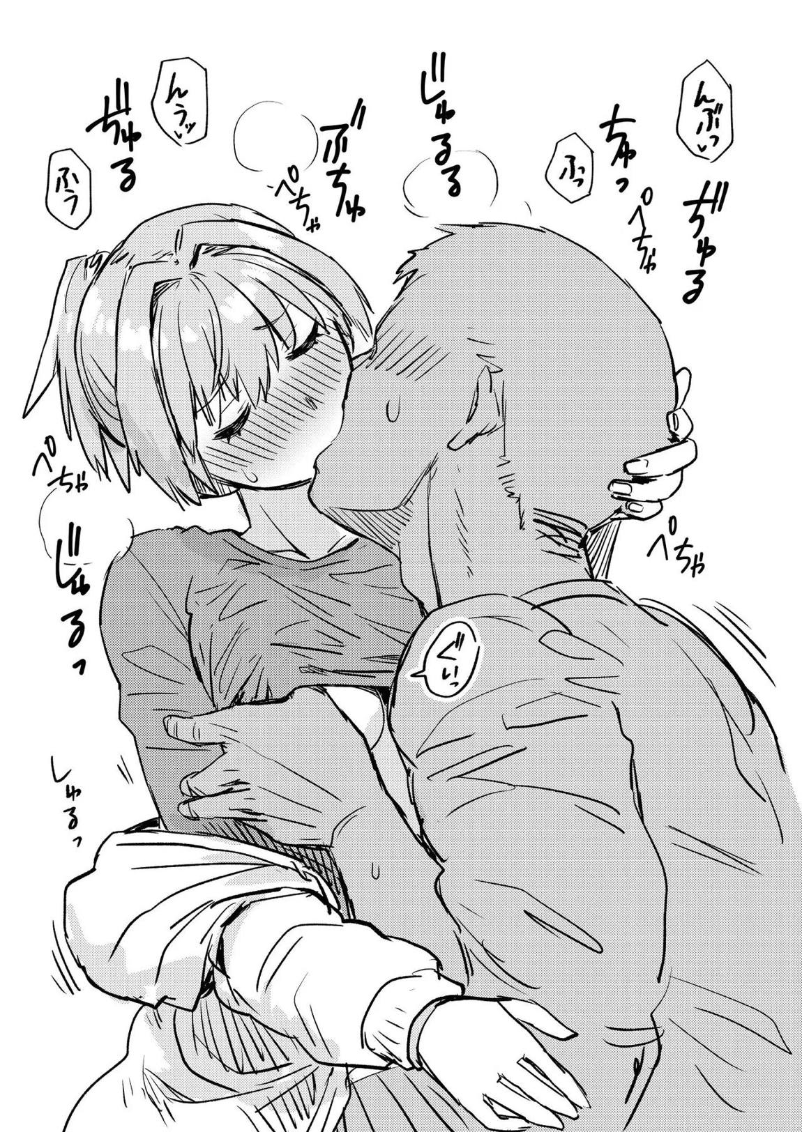 落ち度106% 9ページ