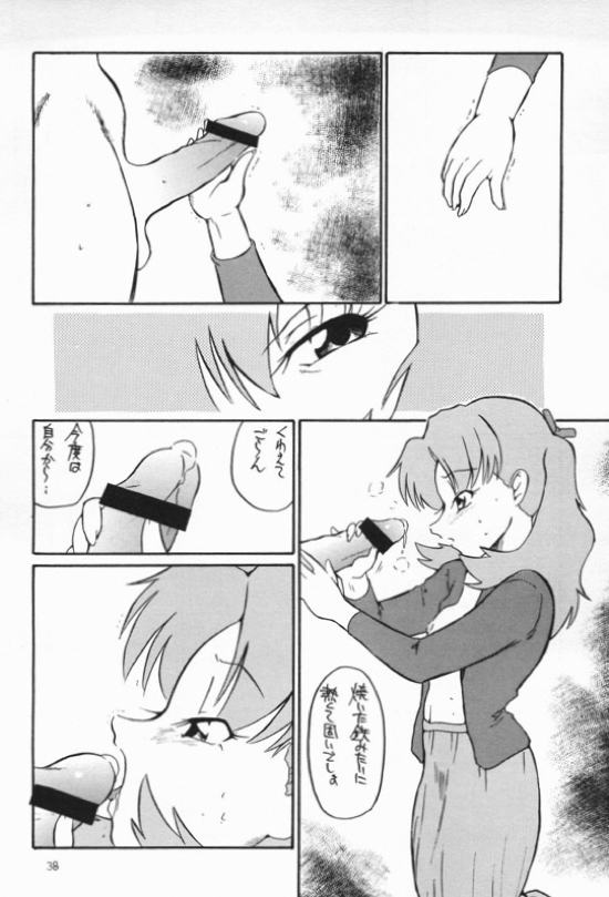 quarterly Libido 1-4再録総集編 37ページ